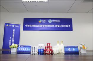 蒙牛四款明星產(chǎn)品亮相進(jìn)博會(huì)，洞察市場(chǎng)風(fēng)向，引領(lǐng)乳業(yè)新未來(lái)