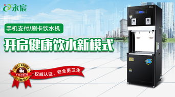 新鄉(xiāng)校園學(xué)生不銹鋼節(jié)能飲水機安全使用與維護(hù)指南