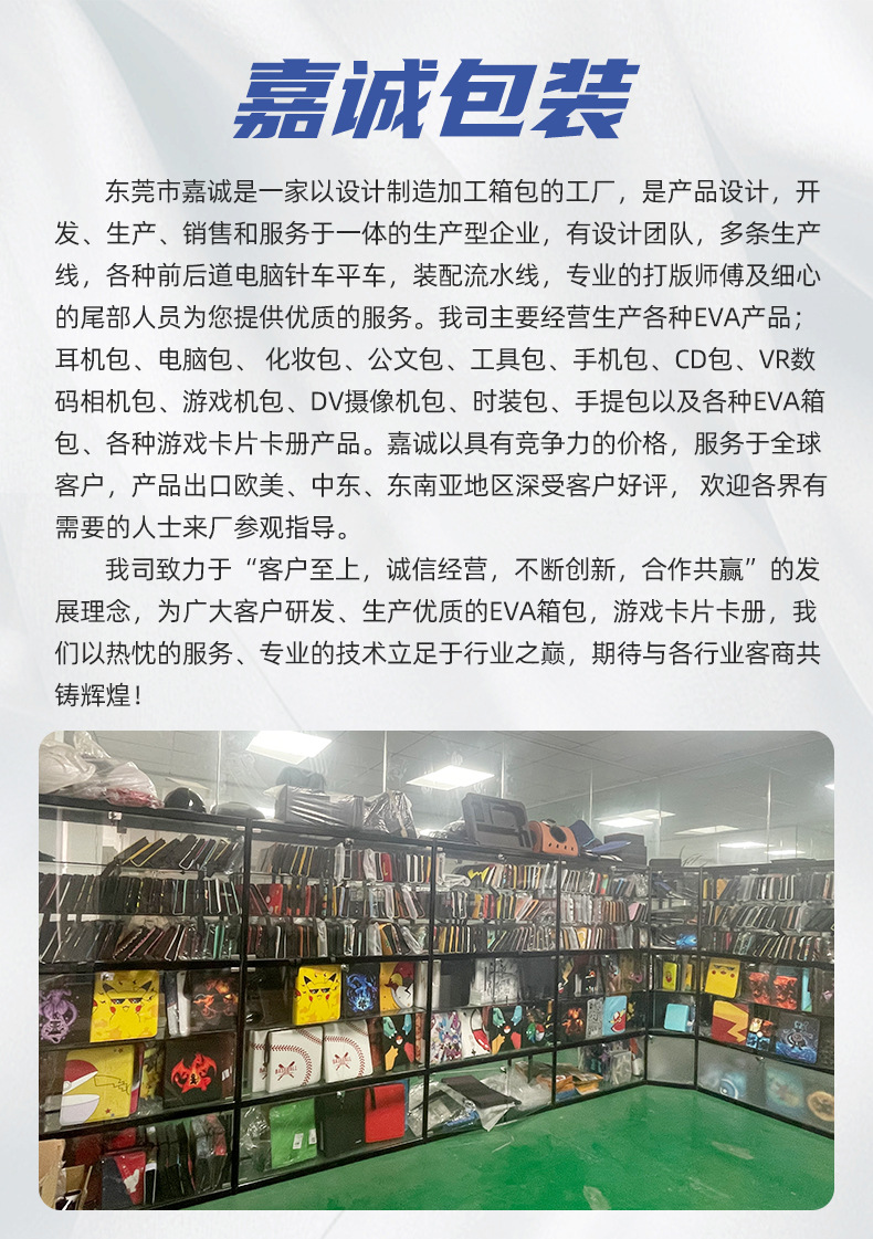 游戲王卡牌收納冊(cè)棒球籃球動(dòng)漫桌游集卡冊(cè)PU拉鏈寶可夢卡冊(cè)批發(fā)
