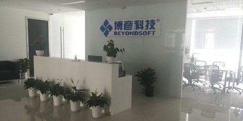 杭州博彥信息技術(shù)與北京信息技術(shù)咨詢服務(wù) 區(qū)域協(xié)同，共筑數(shù)字化未來(lái)