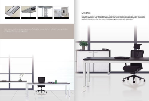 如何選擇適合辦公室的優(yōu)質(zhì)辦公家具